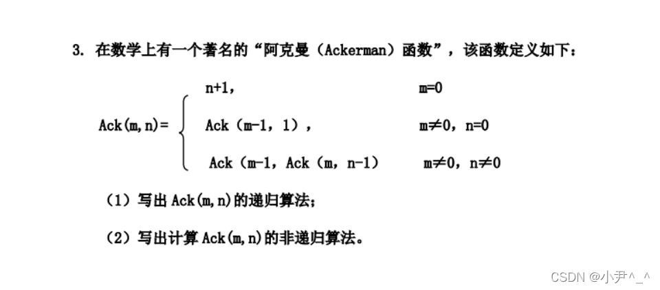 [外链图片转存失败,源站可能有防盗链机制,建议将图片保存下来直接上传(img-QL8psIUw-1641106984600)(%E6%95%B0%E6%8D%AE%E7%BB%93%E6%9E%84%20%E5%A4%8D%E4%B9%A0%E9%A2%98.assets/image-20220102140023331.png)]