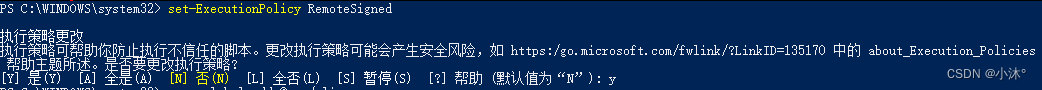yarn：无法加载文件 C:\Users\***\AppData\Roaming\npm\yarn.ps1，因为在此系统上禁止运行脚本