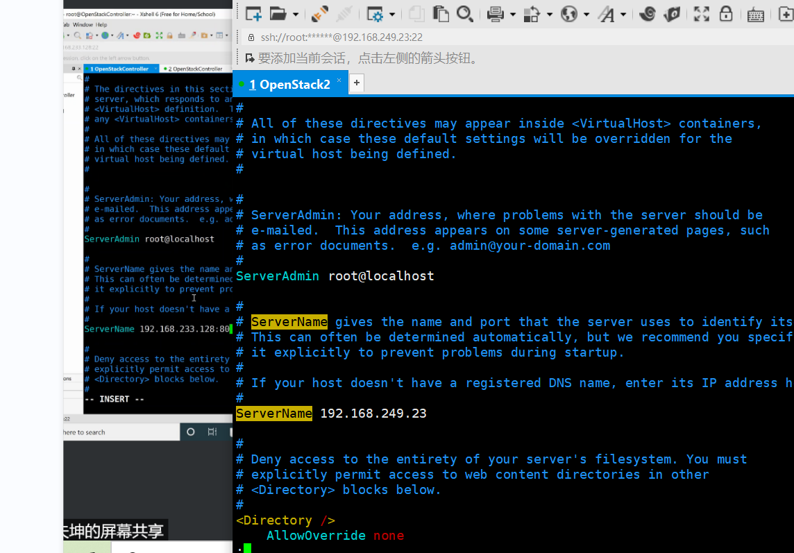 Keystone安装配置CSDN博客