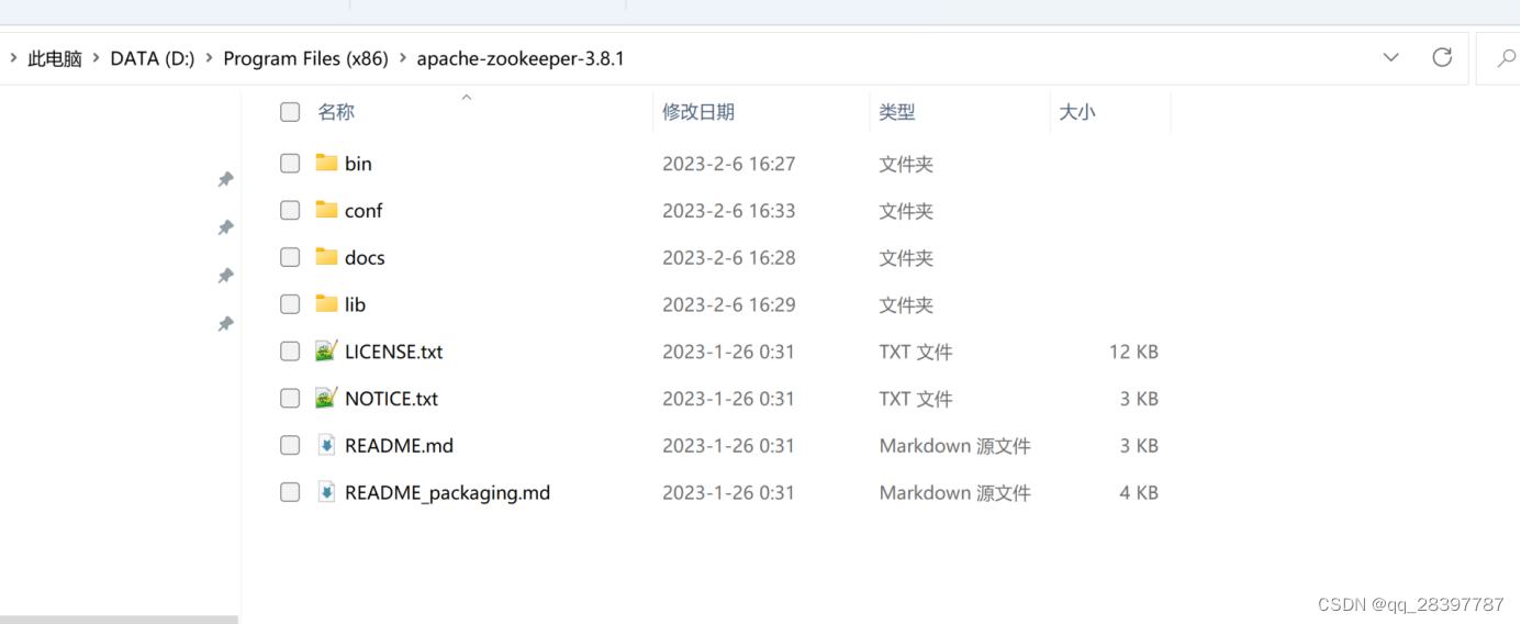 Windows 11 系统中 Zookeeper安装配置手册_win11安装zkCSDN博客