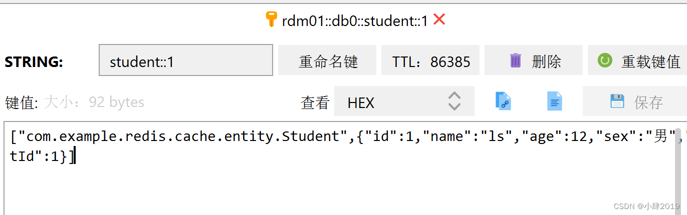 [外链图片转存失败,源站可能有防盗链机制,建议将图片保存下来直接上传(img-KWU3UC2x-1687588519651)(src/main/resources/image/json序列化.png)]