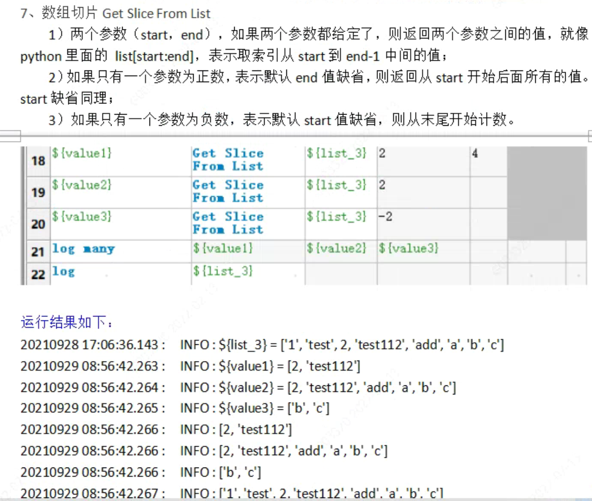 RobotFramework List的相关使用方法_robot framework使用listCSDN博客