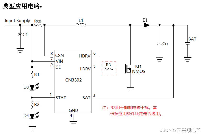CN3302中文资料-PFM 升压型双节锂电池充电控制集成电路