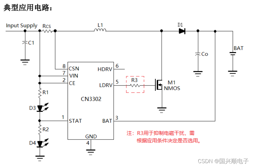 CN<span style='color:red;'>3302</span>中文资料-PFM 升压型<span style='color:red;'>双</span>节锂电池充电控制集成电路