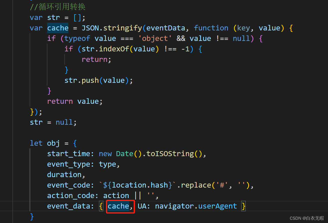 关于VUE报错“TypeError: Converting circular structure to JSON“