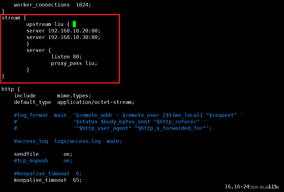 nginx.4——正向代理和反向代理（七层代理和四层代理）