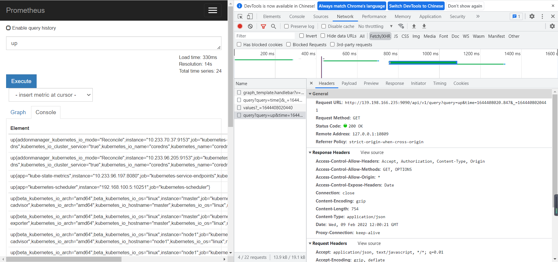 PromQL 介绍-CSDN博客