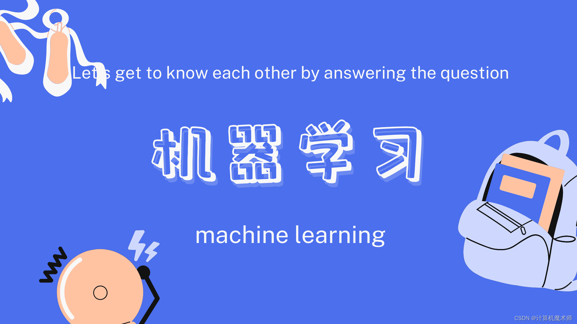 【机器学习 | 基于实例学习】经典算法—KDD算法详解