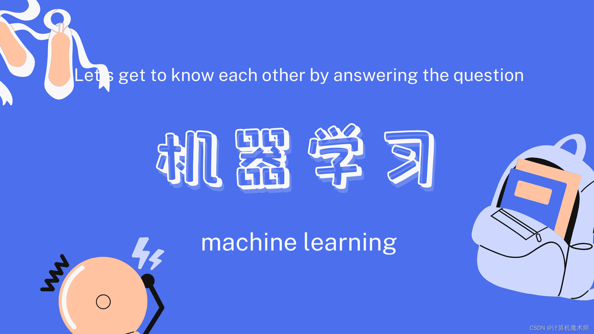 【机器学习 | 假设检验系列】假设检验系列—卡方检验（详细案例，数学公式原理推导），最常被忽视得假设检验确定不来看看？