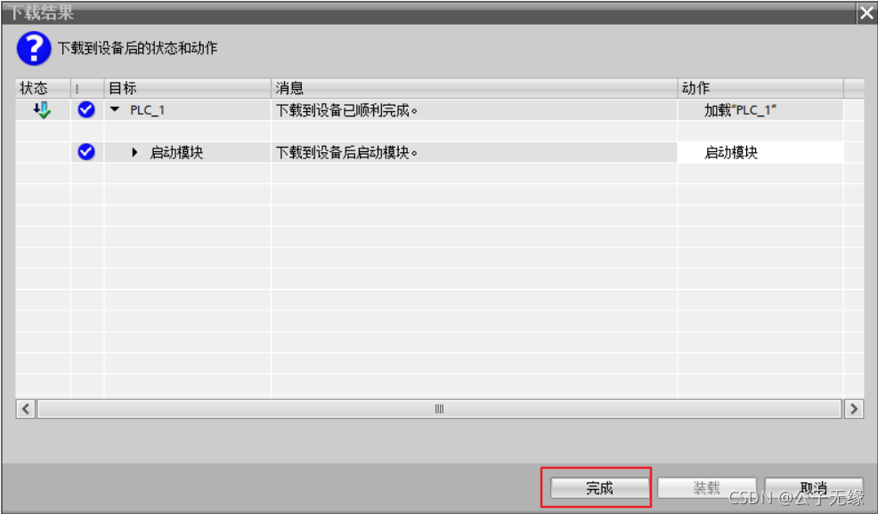 【嵌入式总线】TIA Portal V15软件在Profibus上的操作使用1--组态