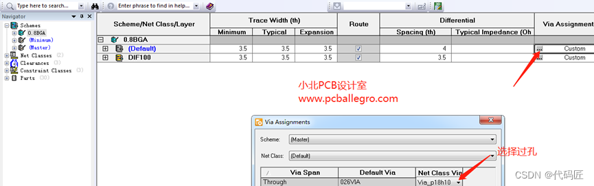 Mentor Xpedition 过孔的制做以及如何把孔加入PCB板中