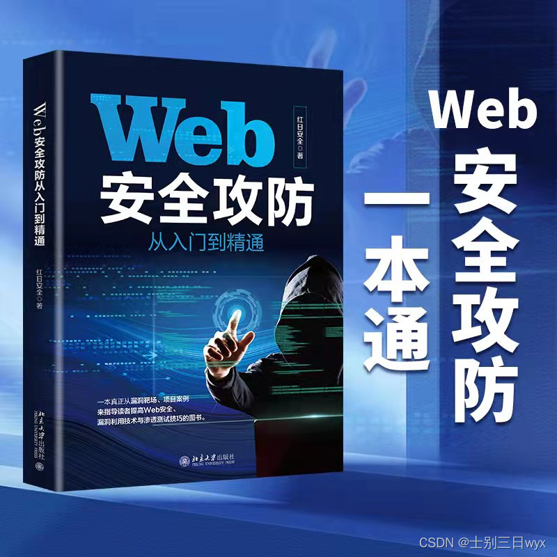 PhpStudy下载安装使用教程，图文教程（超详细）