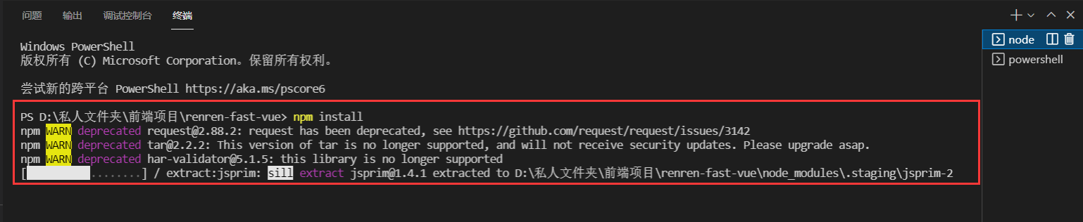 解决：npm : 无法将“npm”项识别为 cmdlet、函数、脚本文件或可运行程序的名称。请检查名称的拼写，如果包括路径，请确保路径正确，然后再试一次