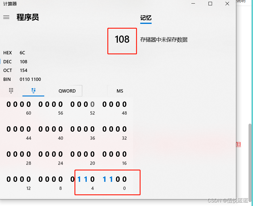 通过计算机自带的计算器  验证  转换结果