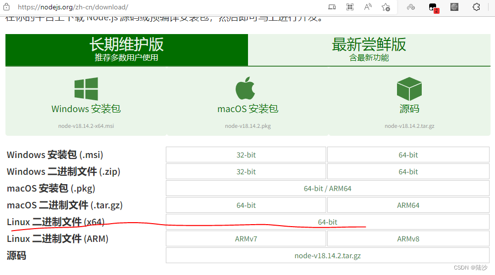 npm版本过低造成的各种问题汇总及升级方法