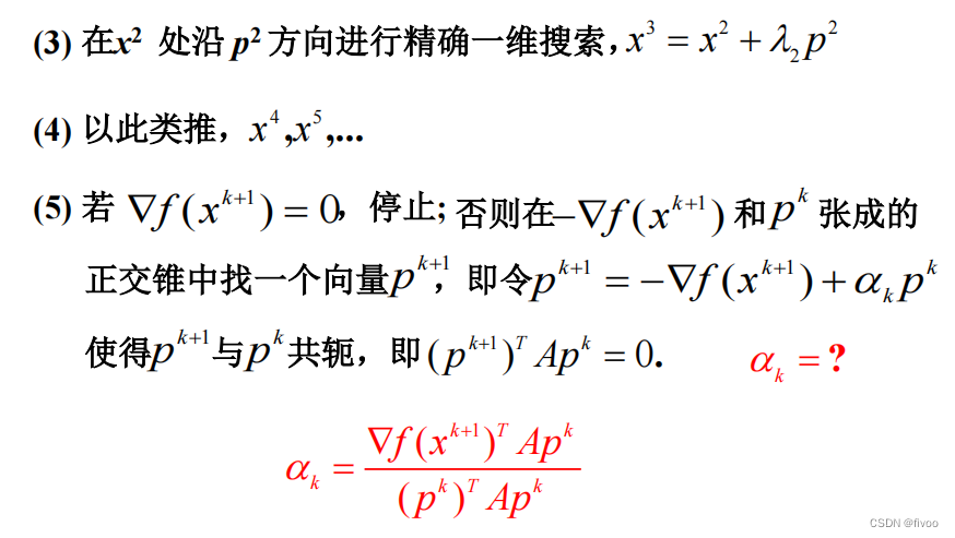 生成过程2