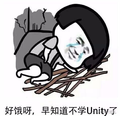 Unity 引擎变身收费大亨，程序员们的钱包开始减肥计划