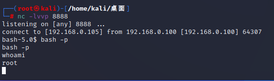 操作系统权限提升(十九)之Linux提权-SUID提权