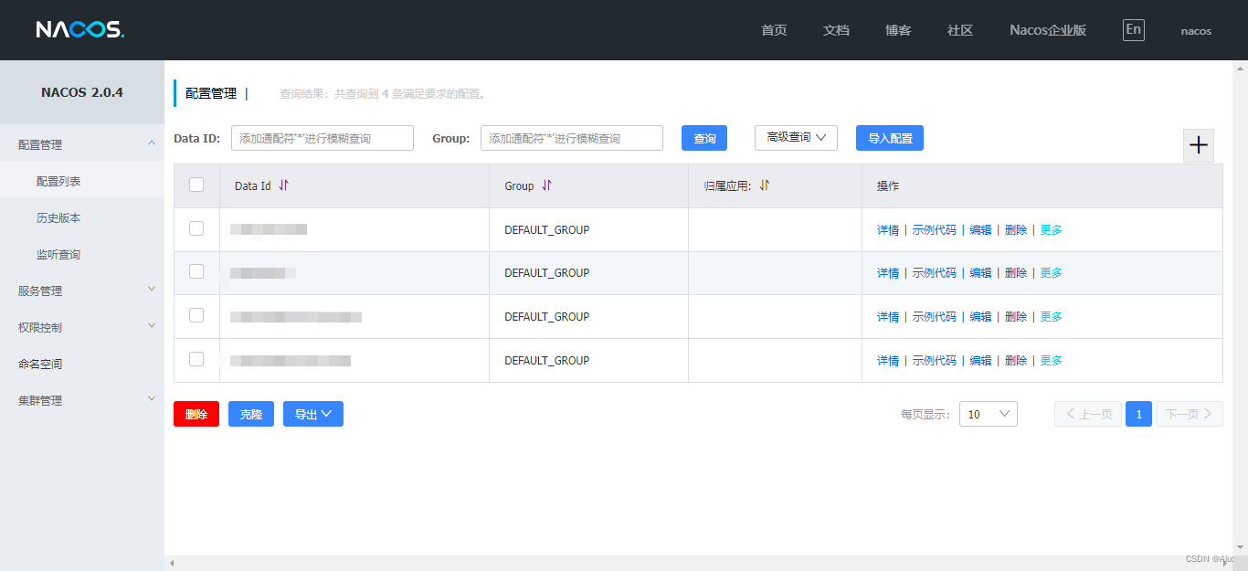 nacos踩坑，输入账号密码无法登录