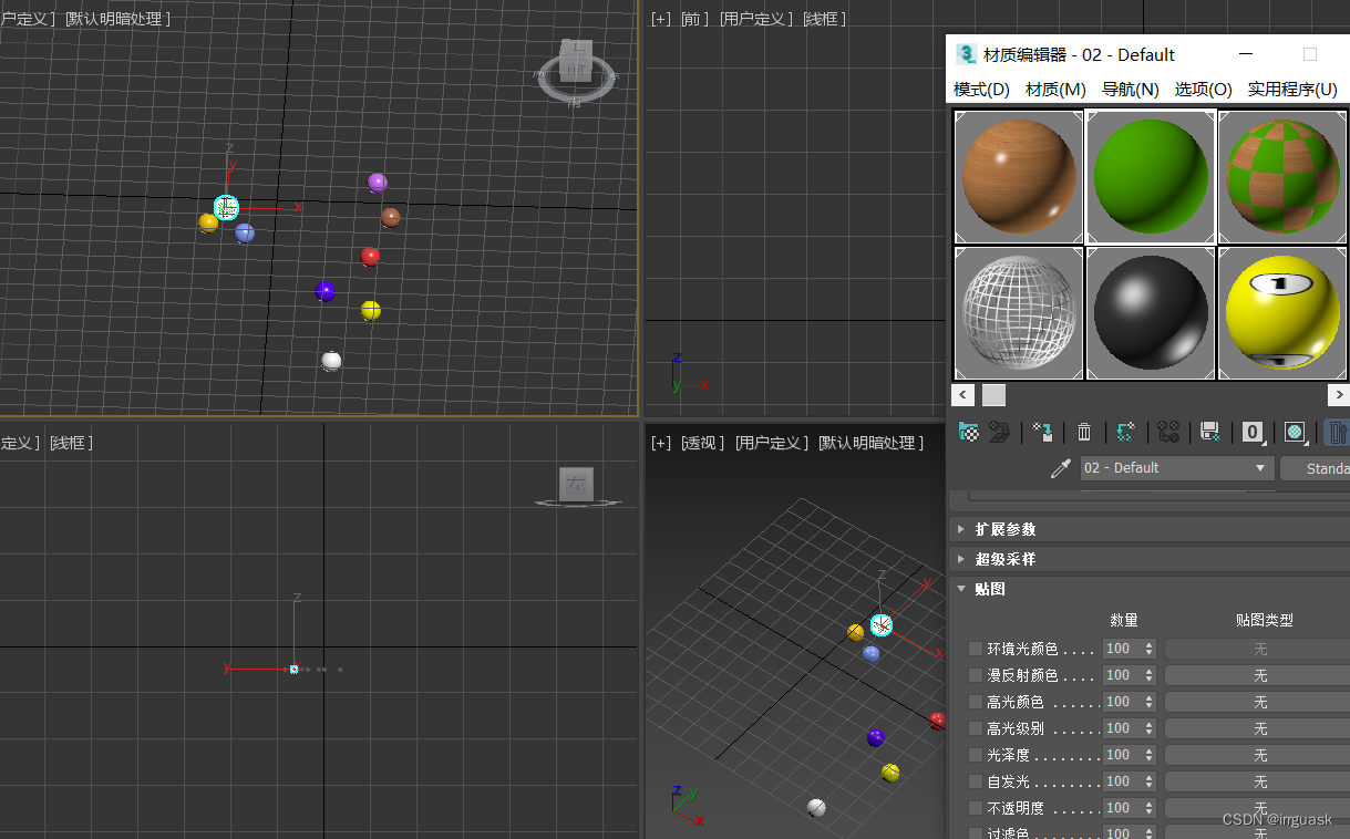 3Ds Max动画课程设计_3d动画建模课设-CSDN博客
