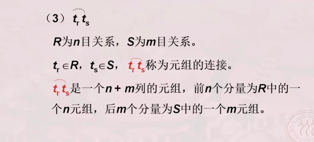 【数据库概论】关系代数（传统集合运算和专门关系运算）_传统的集合运算和专门的关系运算都有哪些-CSDN博客
