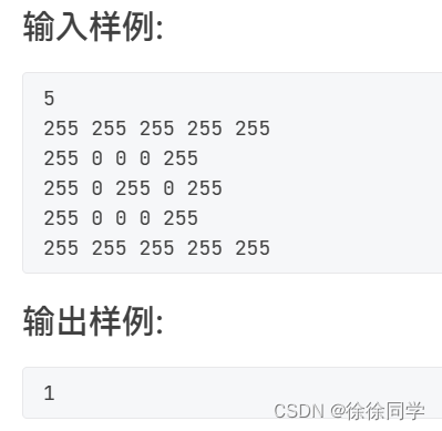 PTA：C课程设计（3）