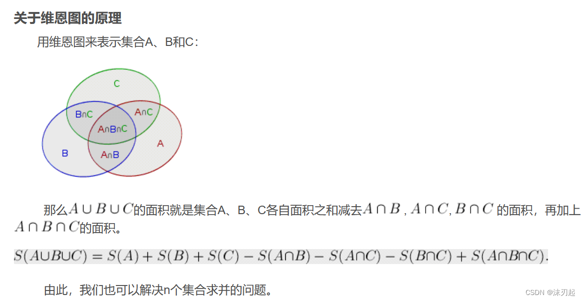 2023牛客暑期多校训练营7