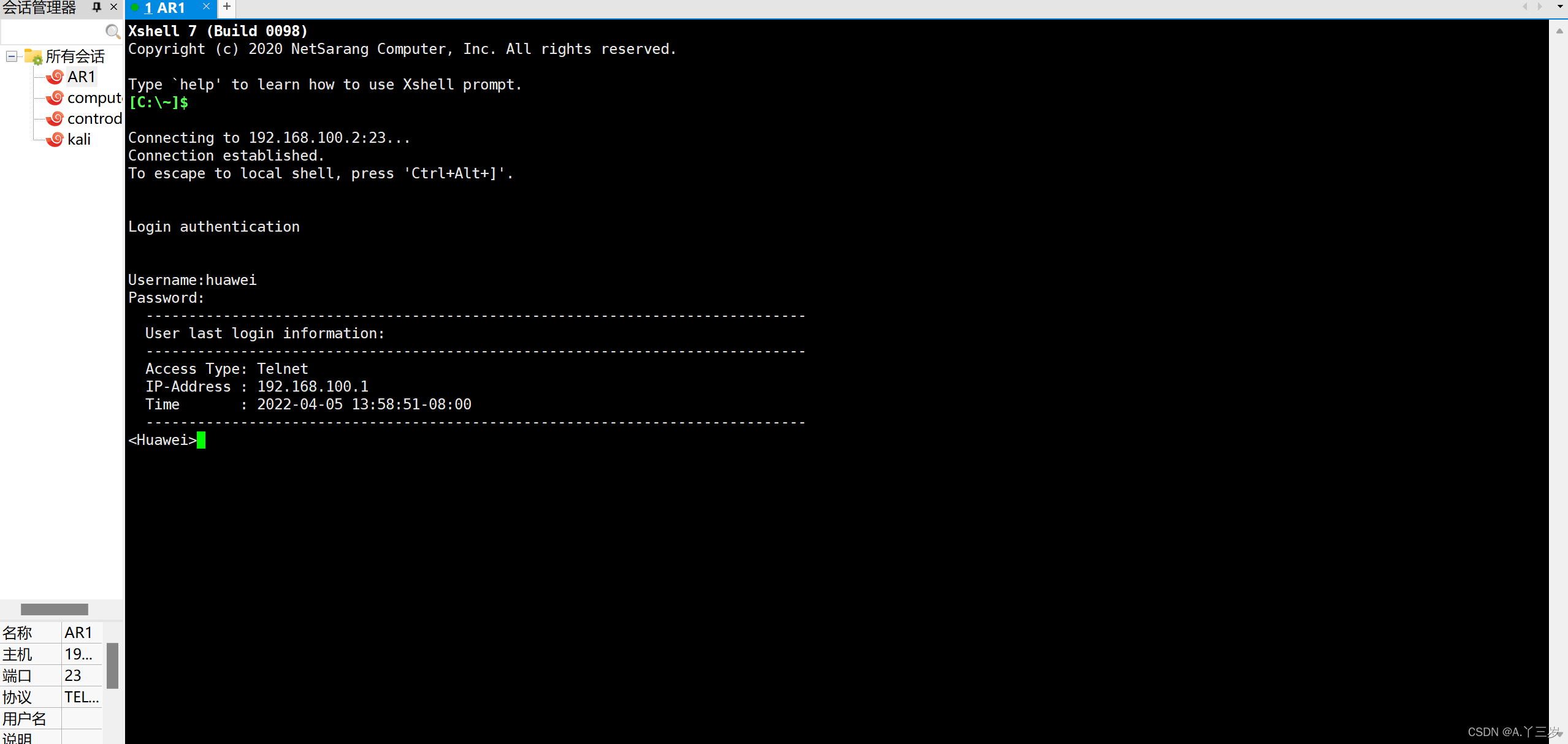 python telnet script example | python telnetlib3... 华为-python-网络编程与自动化-Python telnetlib库的常用方法(1)_python中telnetlib华为交换机-CSDN博客