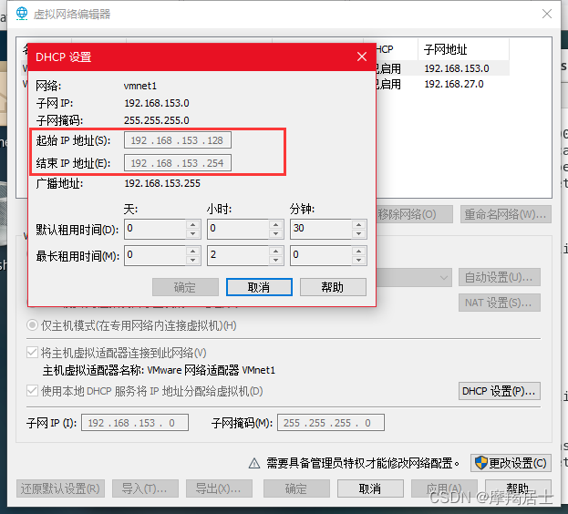 port 22 No route to host和port 22 Network is unreachable的解决CSDN博客