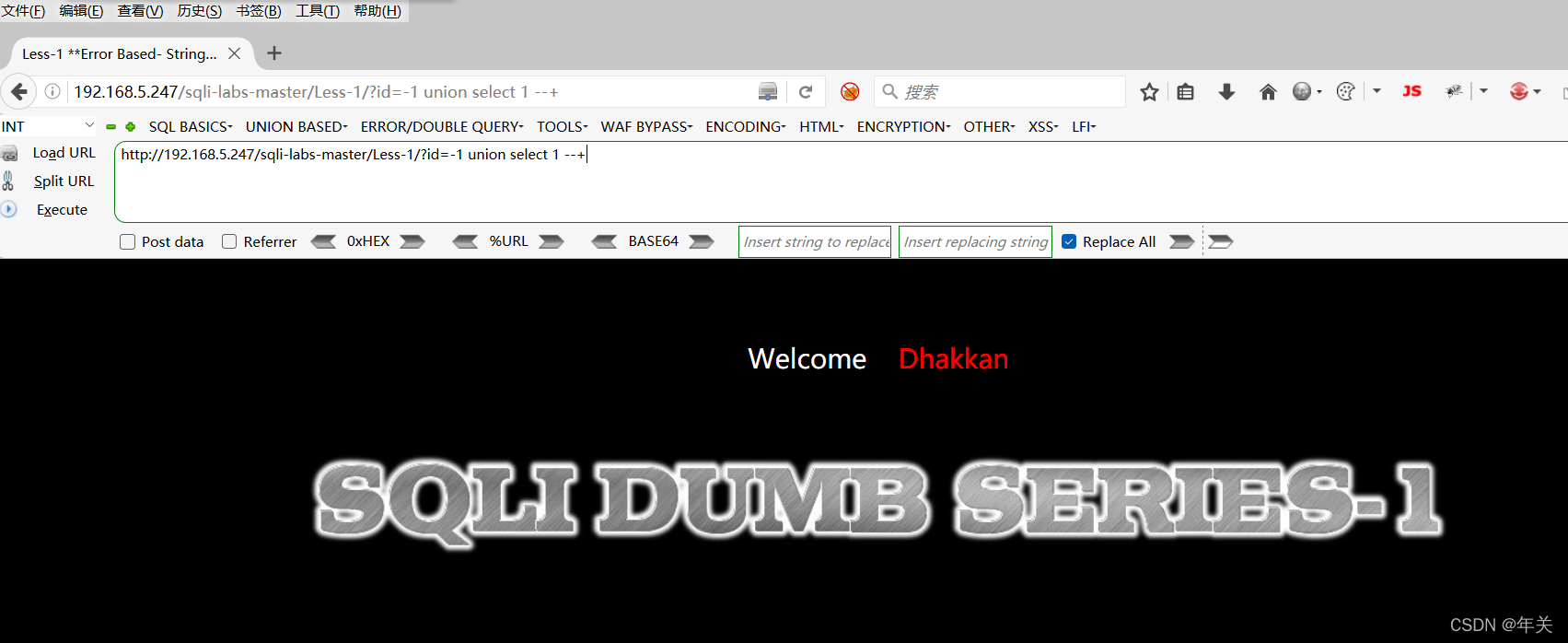 sql注入新手入门 从实战讲解SQL注入(手动注入+MySQL+靶场源码)_sql注入靶场源码-CSDN博客