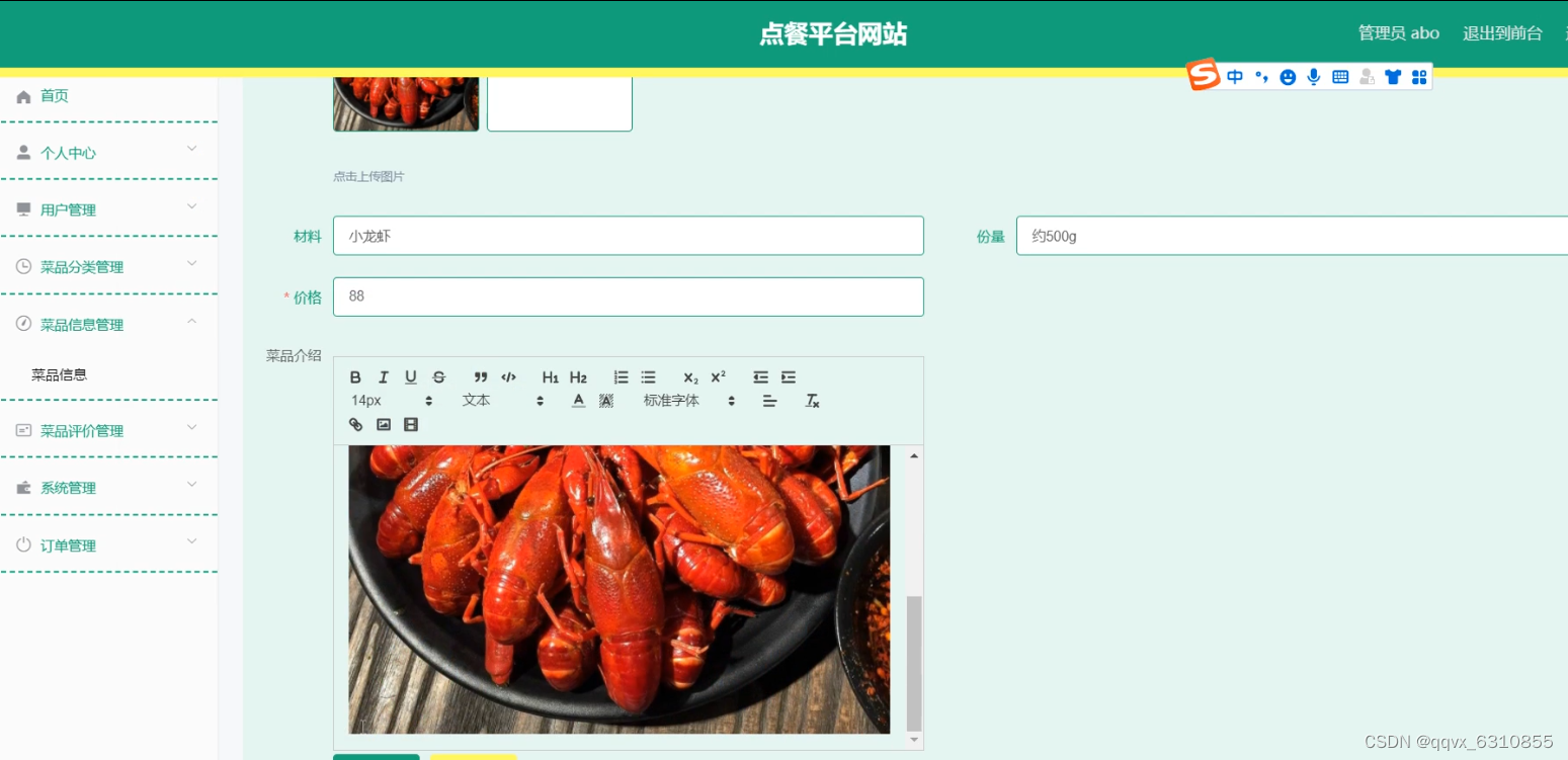 请添加图片描述