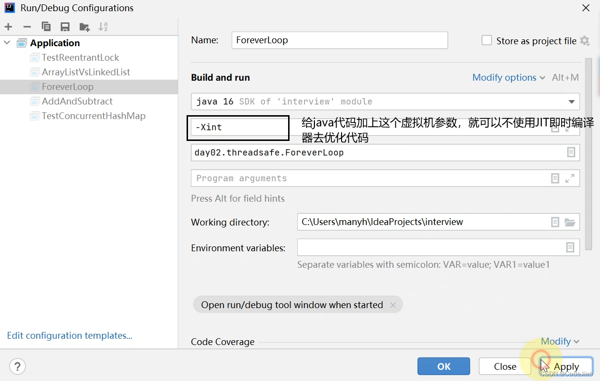 Java 并发 lock vs synchronized、volatile（保证可见性和有序性）、悲观锁 vs 乐观锁_java中