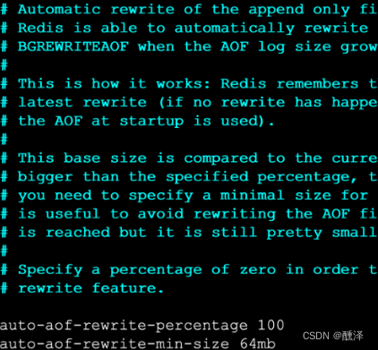 触发重写的配置文件