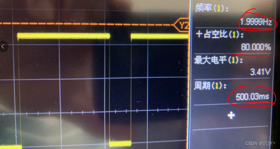 搭建stm32电机控制代码框架（四）——单路PWM生成