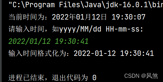 我的java复习资料（JavaEE组第六周考核任务）==日期类 API 正则表达式 面向对象==