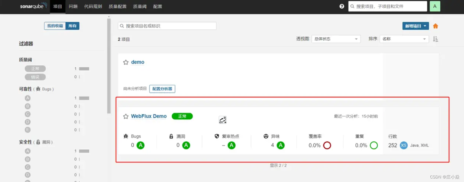 Devops——Sonarqube+github构建_github 集成 Sonarqube-CSDN博客