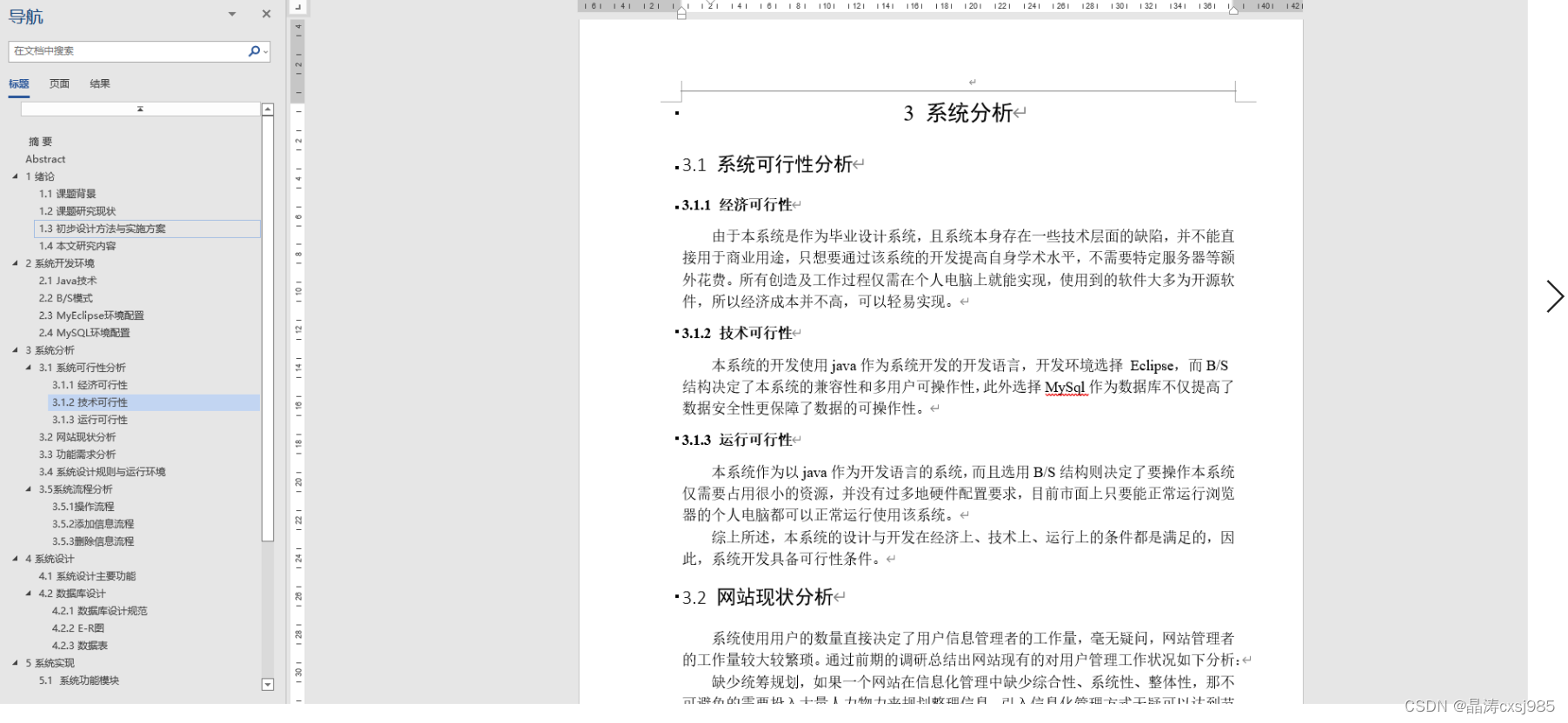 【附源码】计算机毕业设计JAVA茶园文化交流平台演示录像2020