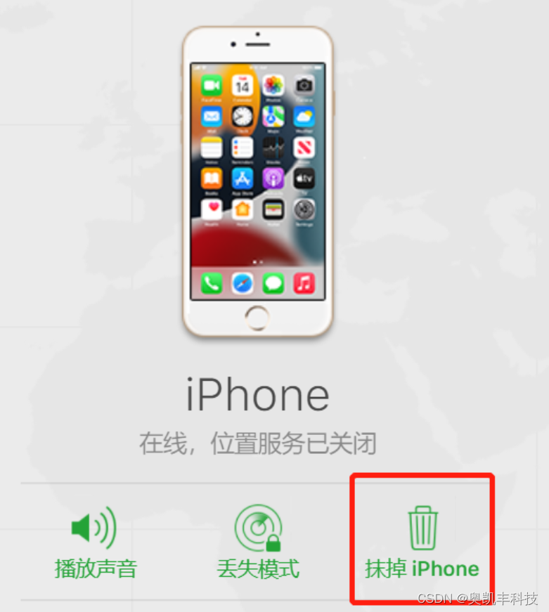 无密码解锁iPhone