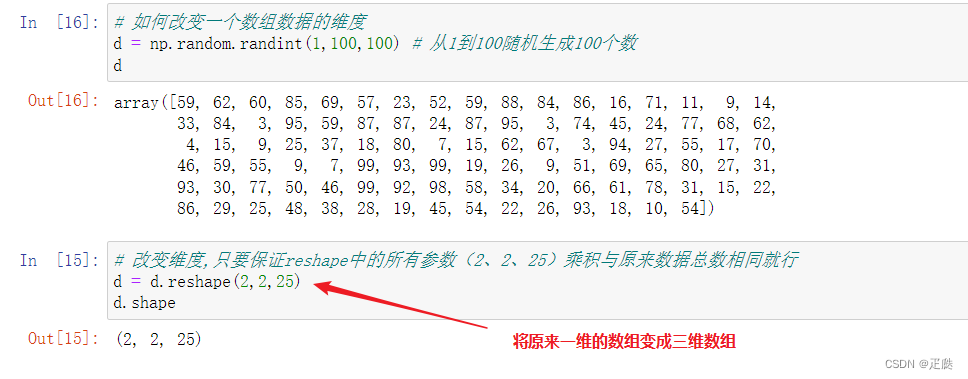 机器学习——手写数字识别