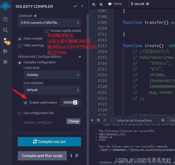 【hardhat框架使用与常见编译部署的问题】_hardhat.config.js内容CSDN博客