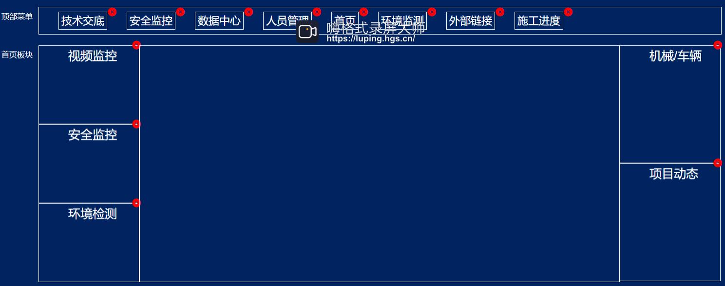 录屏软件很卡，实际效果还是非常流畅的