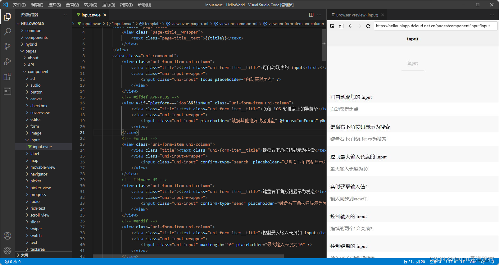 开启VScode中最简单的内部浏览器 - 可以访问外网 - Browser Preview_vscode作为浏览器上网-CSDN博客