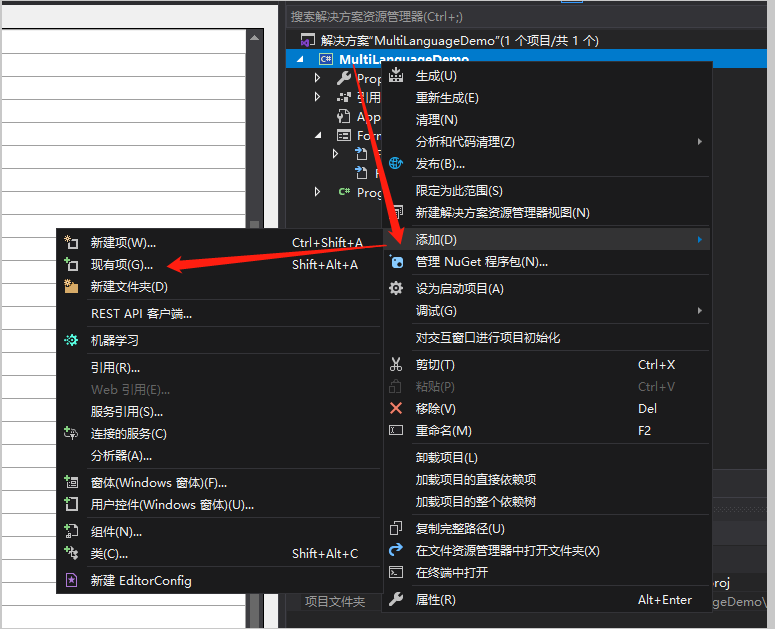C[Must Copy Skills] WinForm implements multi language switching