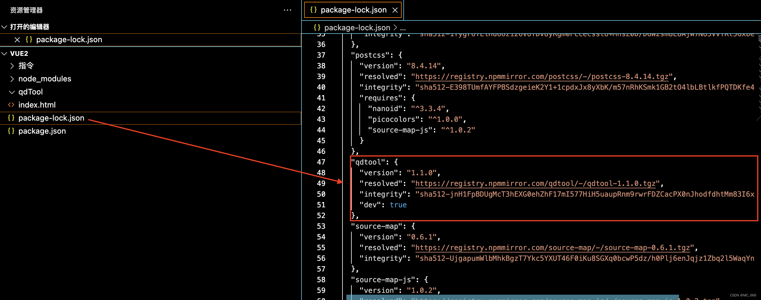 package-lock.json