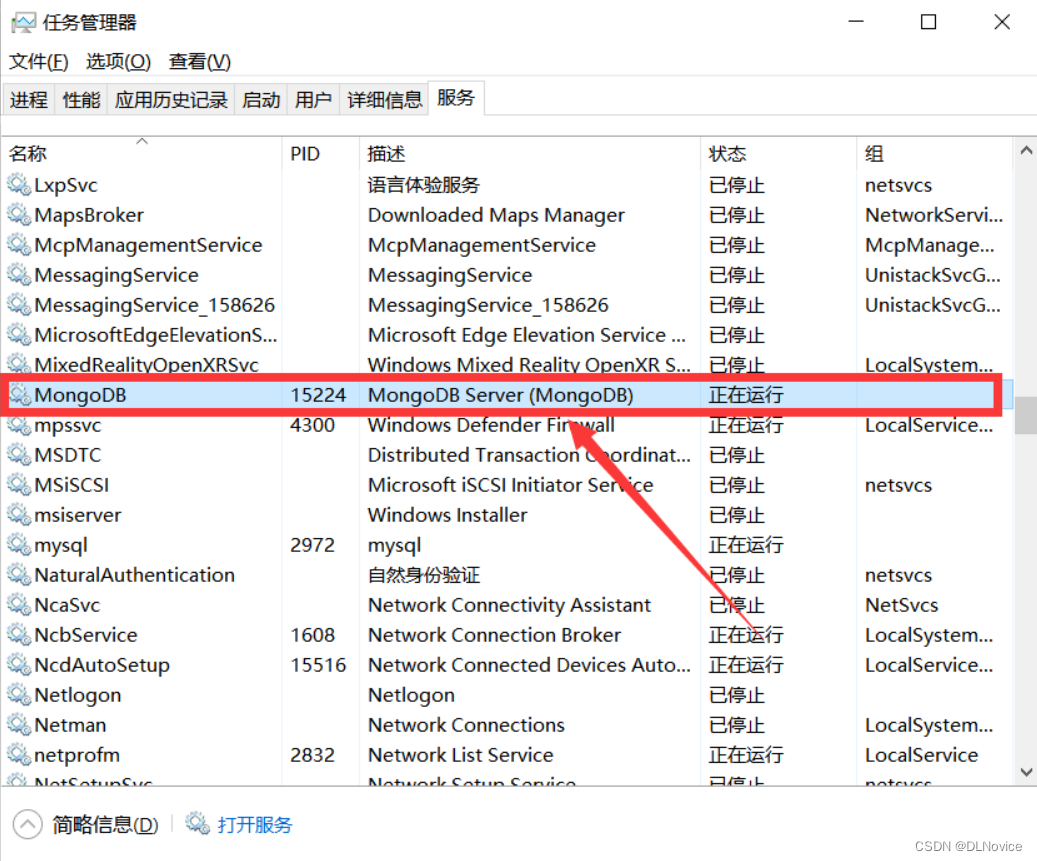 [外链图片转存失败,源站可能有防盗链机制,建议将图片保存下来直接上传(img-B6KoeIMt-1671168953153)(assets/image-20221216115748753.png)]