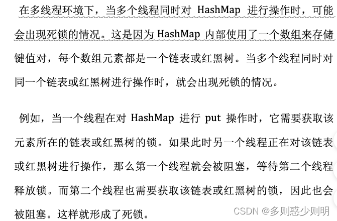 高频面试八股文原理篇(一)hashmap原理相关