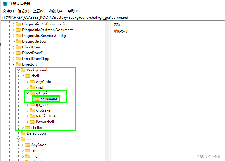 C#控制台程序+Window增加右键菜单