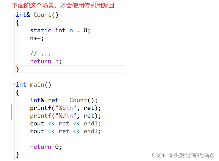 C++——关键字|命名空间|输入&输出|缺省参数|函数重载|引用_dword ptr [变量名]-CSDN博客
