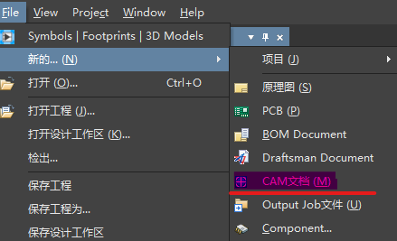 Altium Designer 18 将Gerber文件逆向转换成PCB（详细记录）