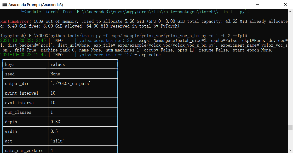 YOLOX训练：显存足够，但依旧CUDA Out Of Memory（Tried To Allocate 5.58 GiB，8.00 GiB ...